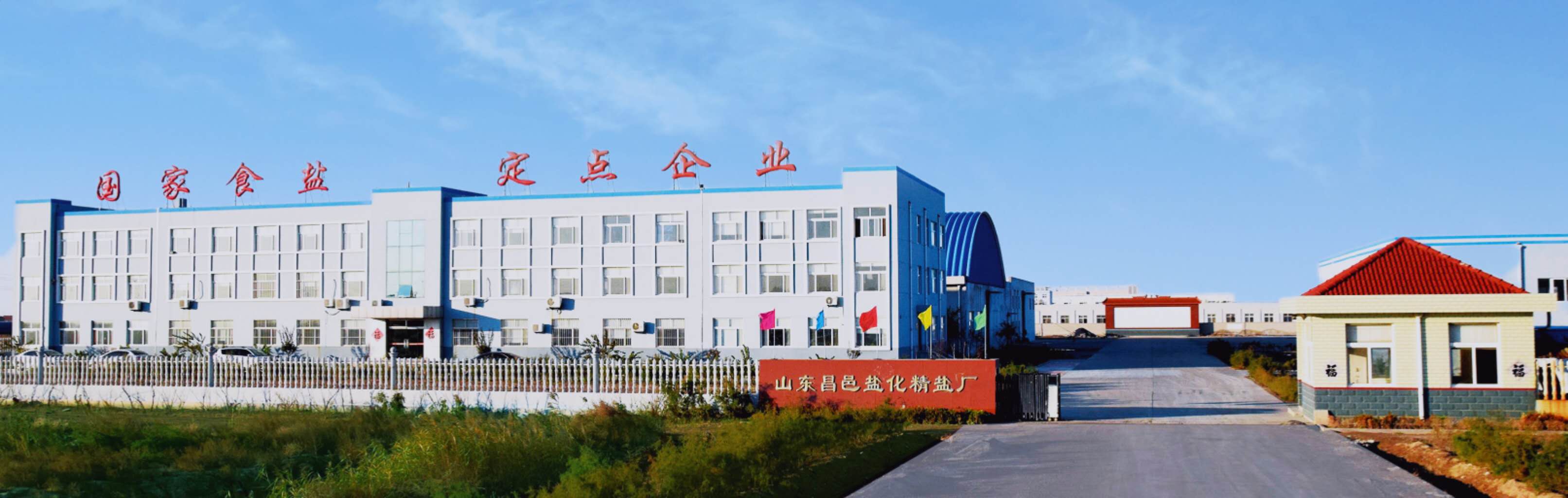 全景 (2).jpg 全景 (2).jpg