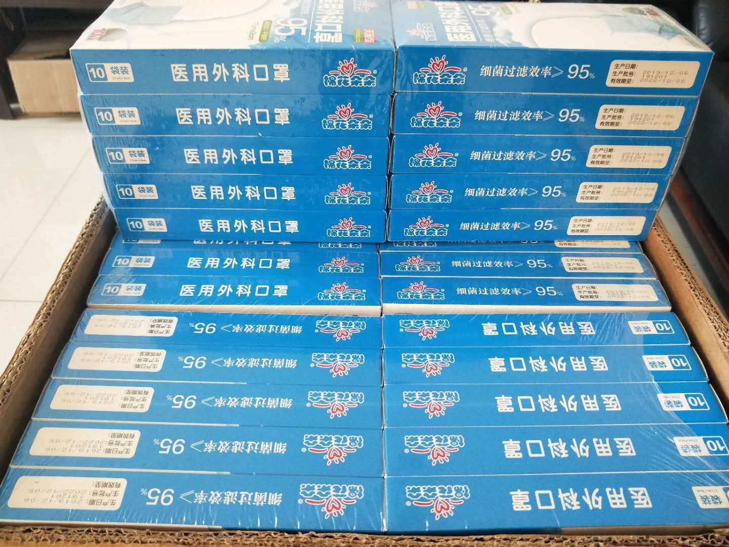 防疫物资1.jpg 防疫物资1.jpg